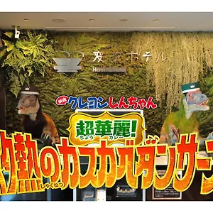 3* Hotel Henn Na Nishikasai